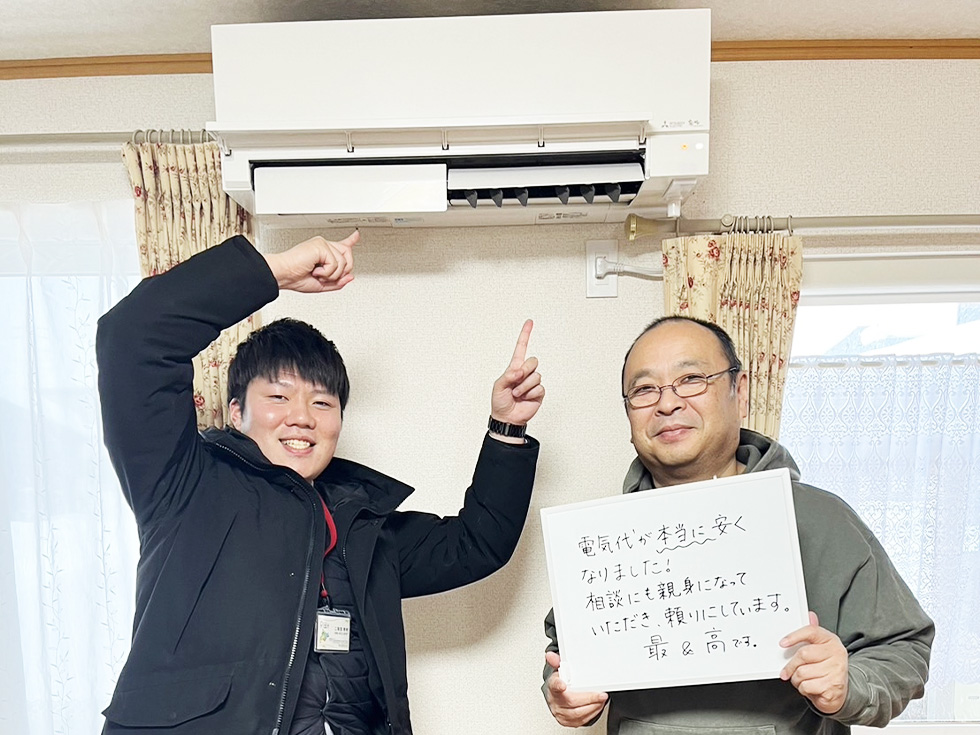 余市町 川田様