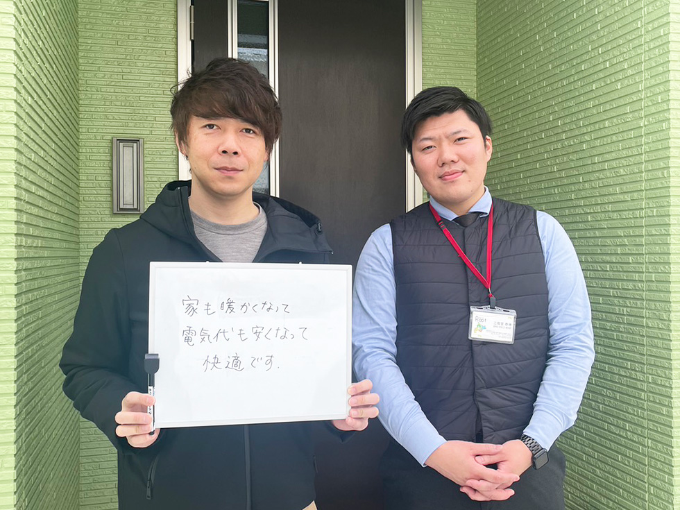苫小牧市　S様