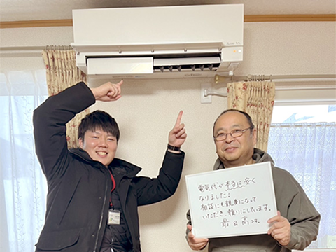 余市町　川田様